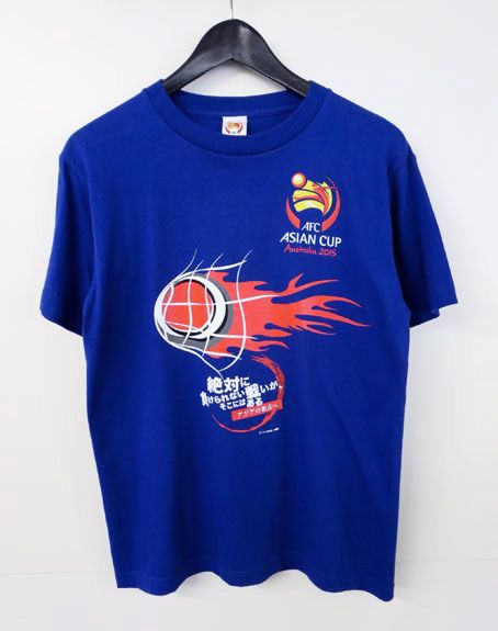 asiancup1